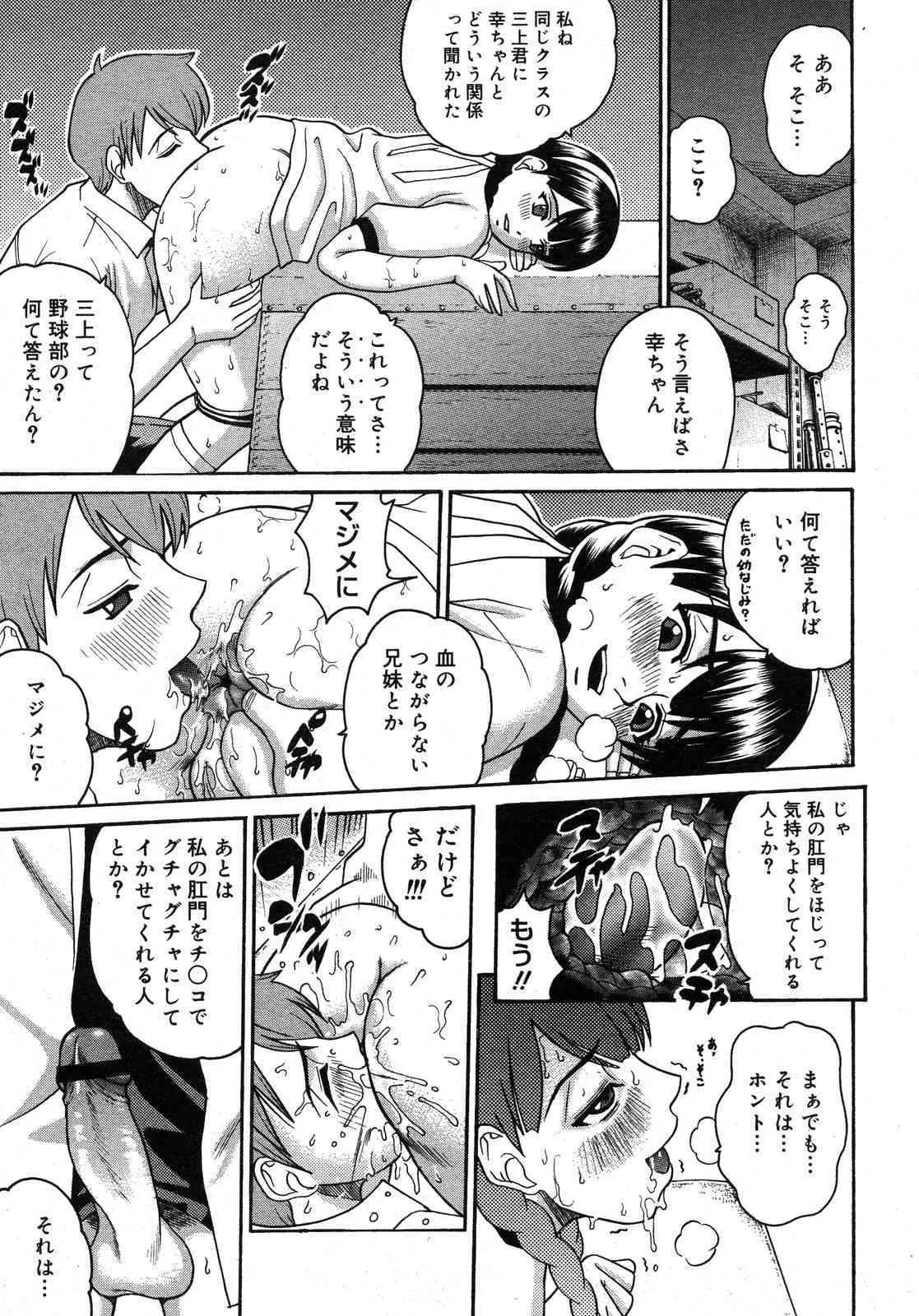 image_236