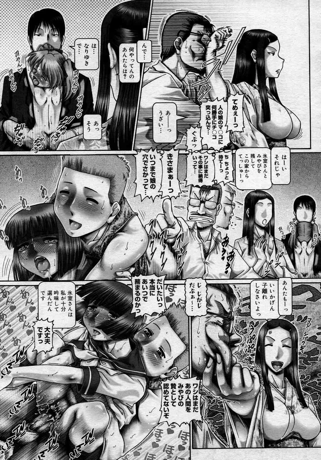 image_38