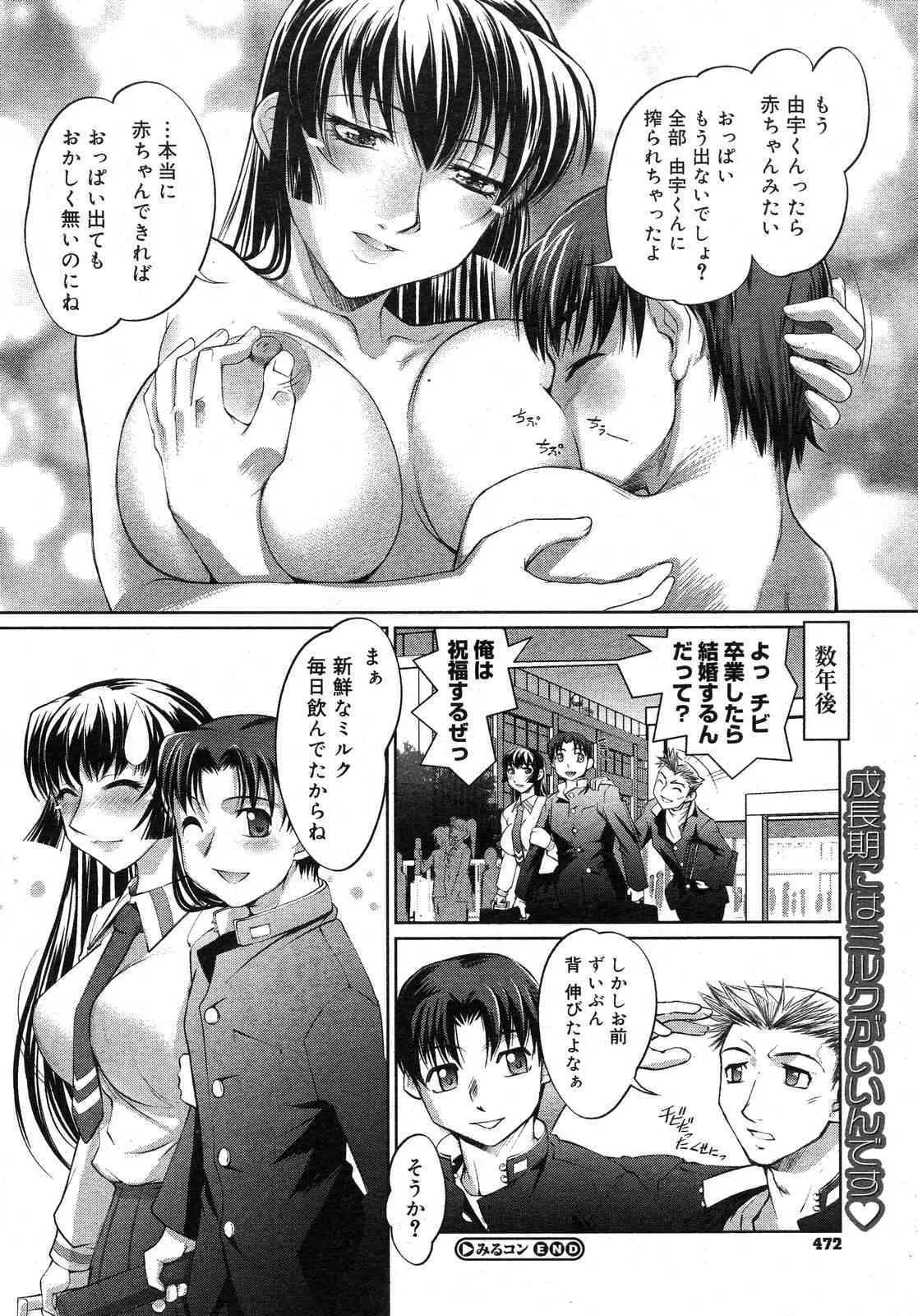 image_465