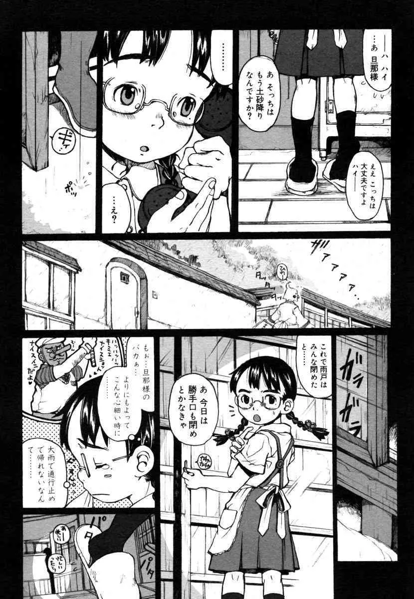 image_258