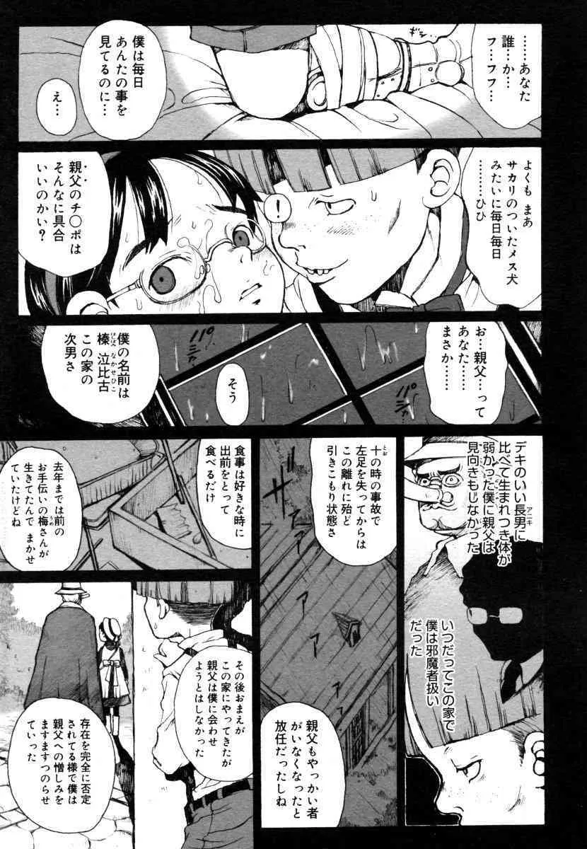 image_263