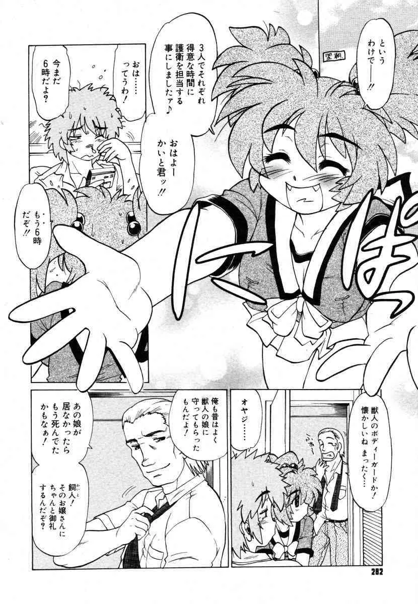 image_280