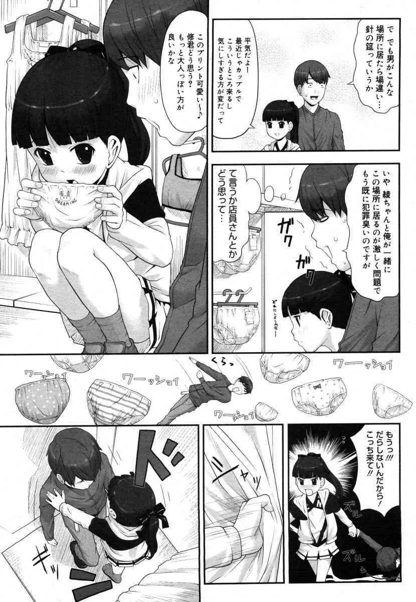 image_337