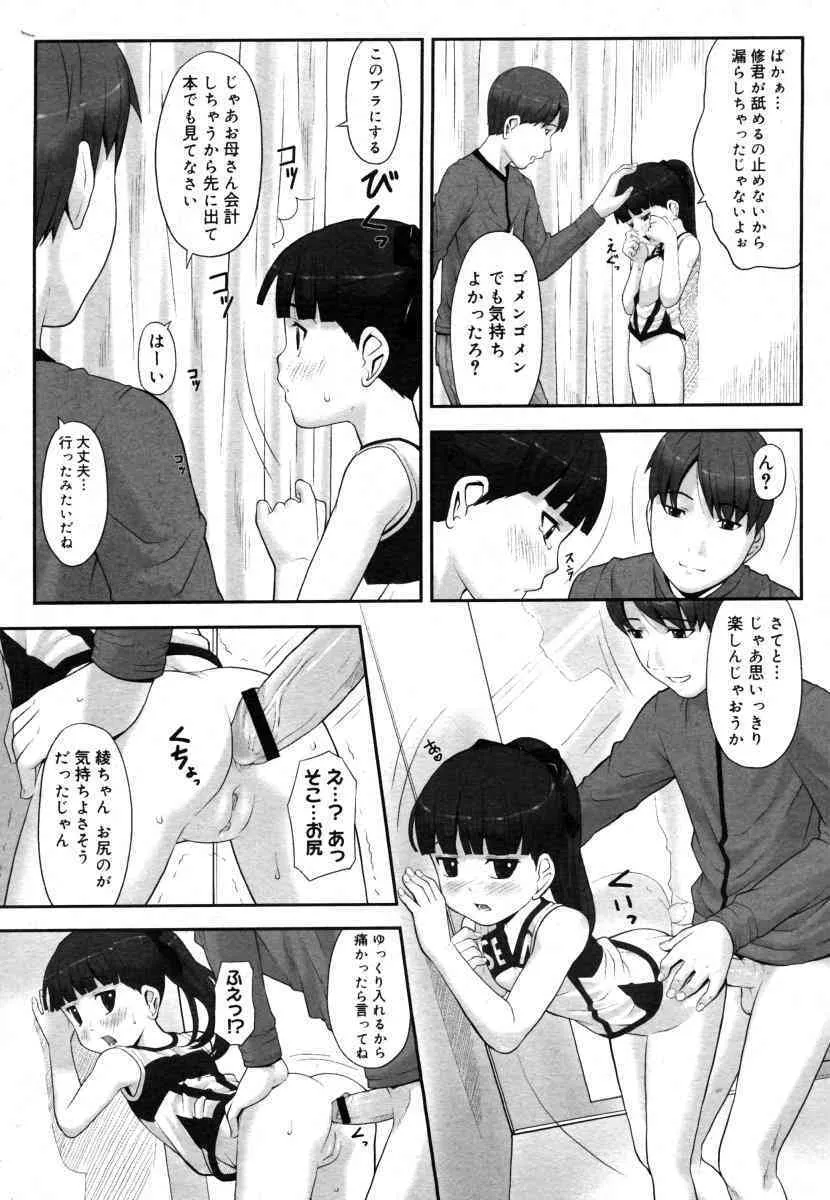 image_345