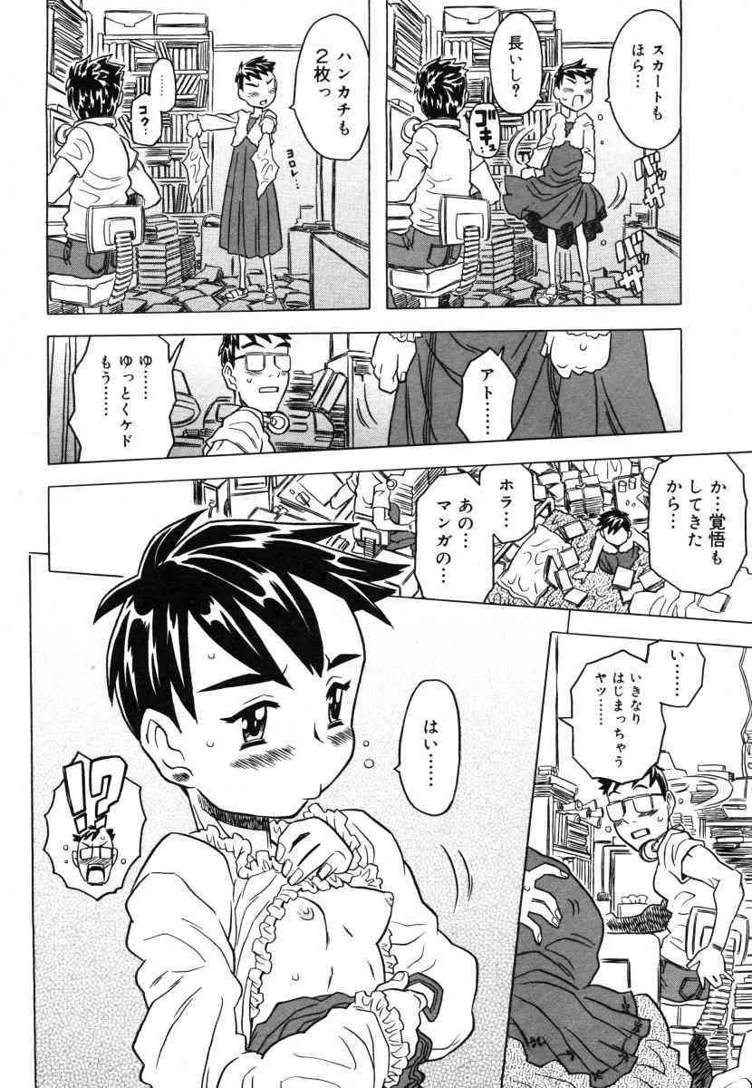 image_380