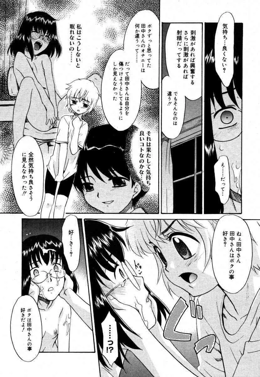 image_409