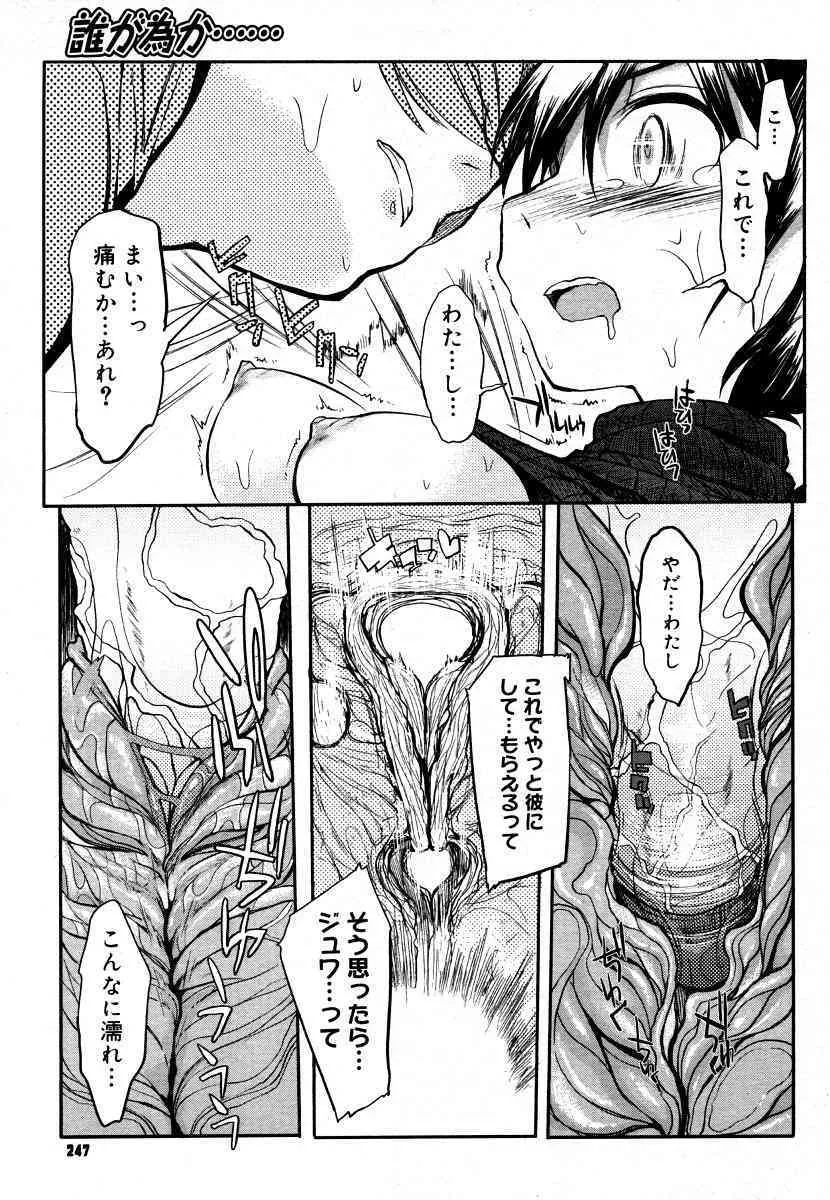 image_245