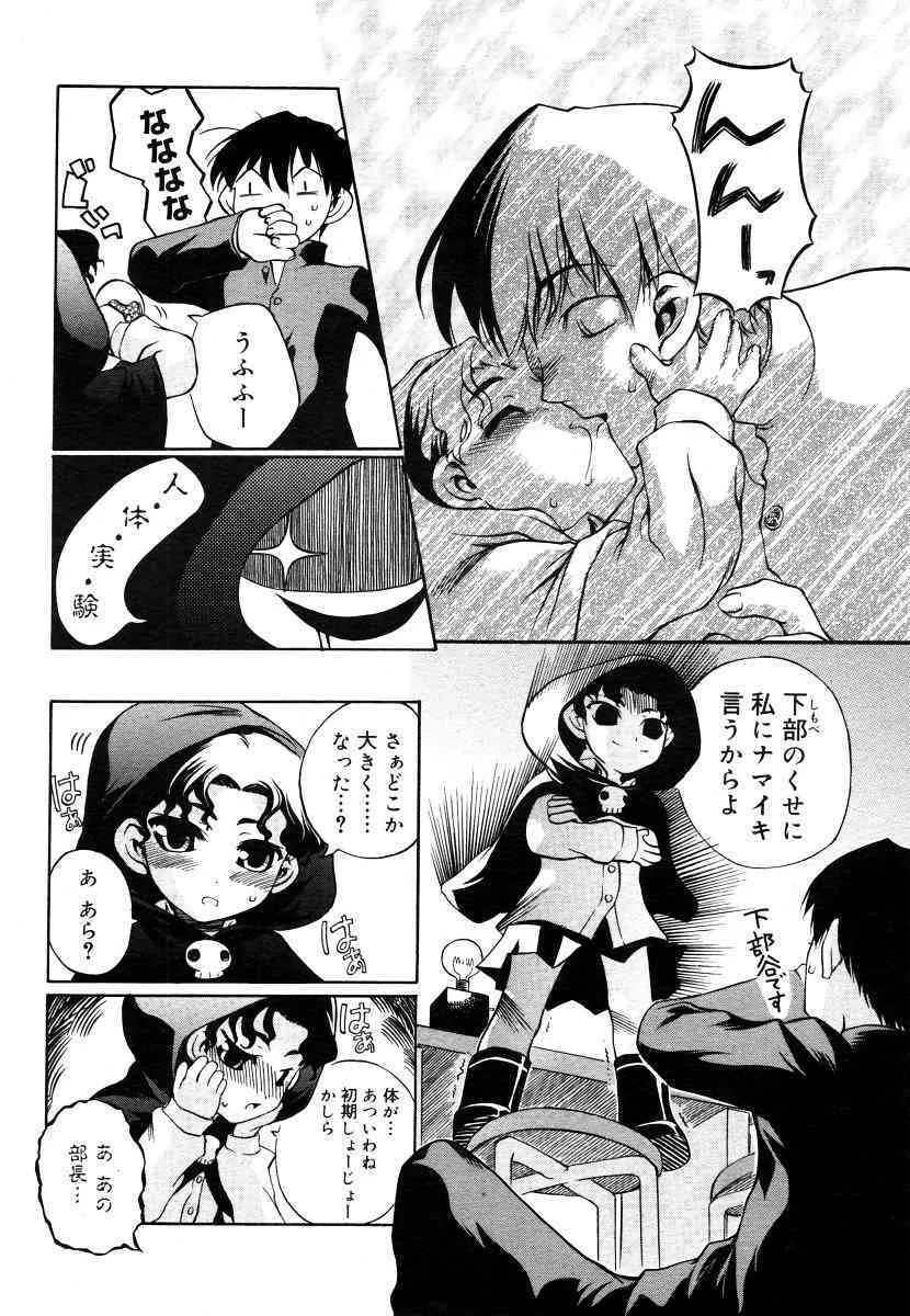 image_286
