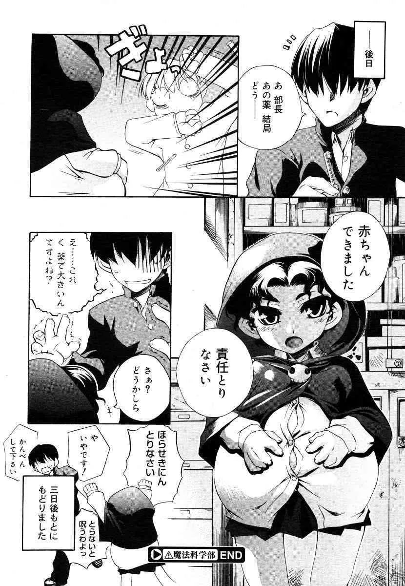 image_302