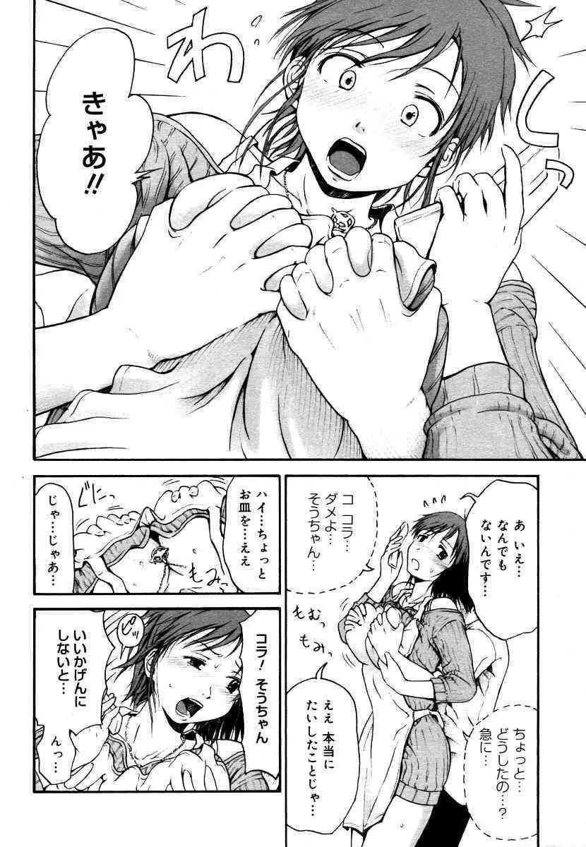 image_386