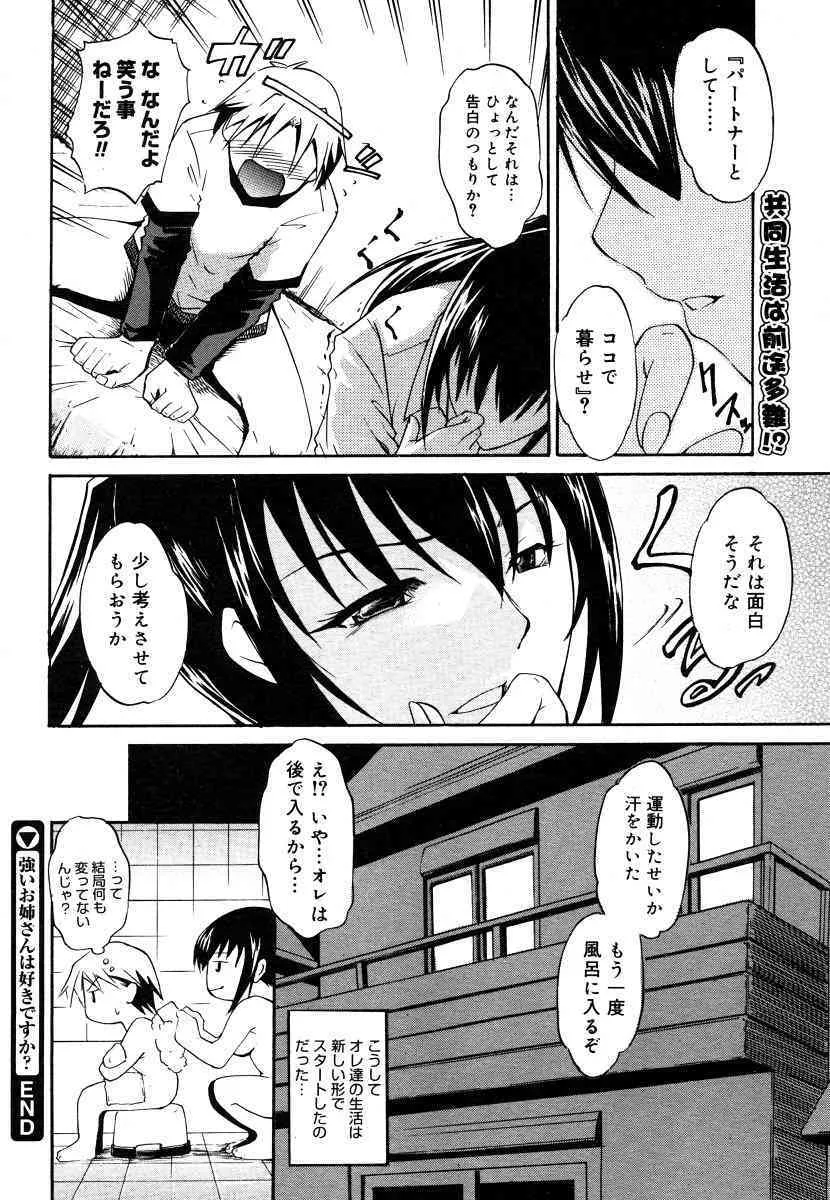 image_422