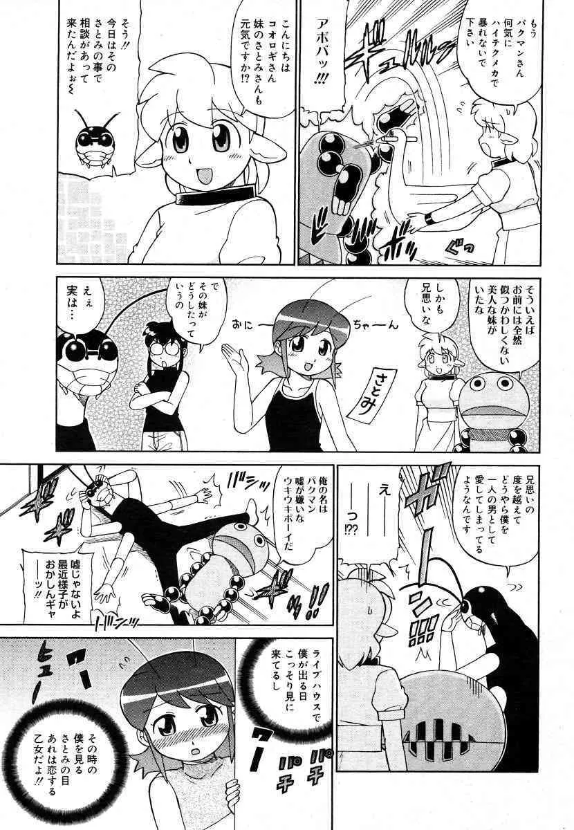 image_449