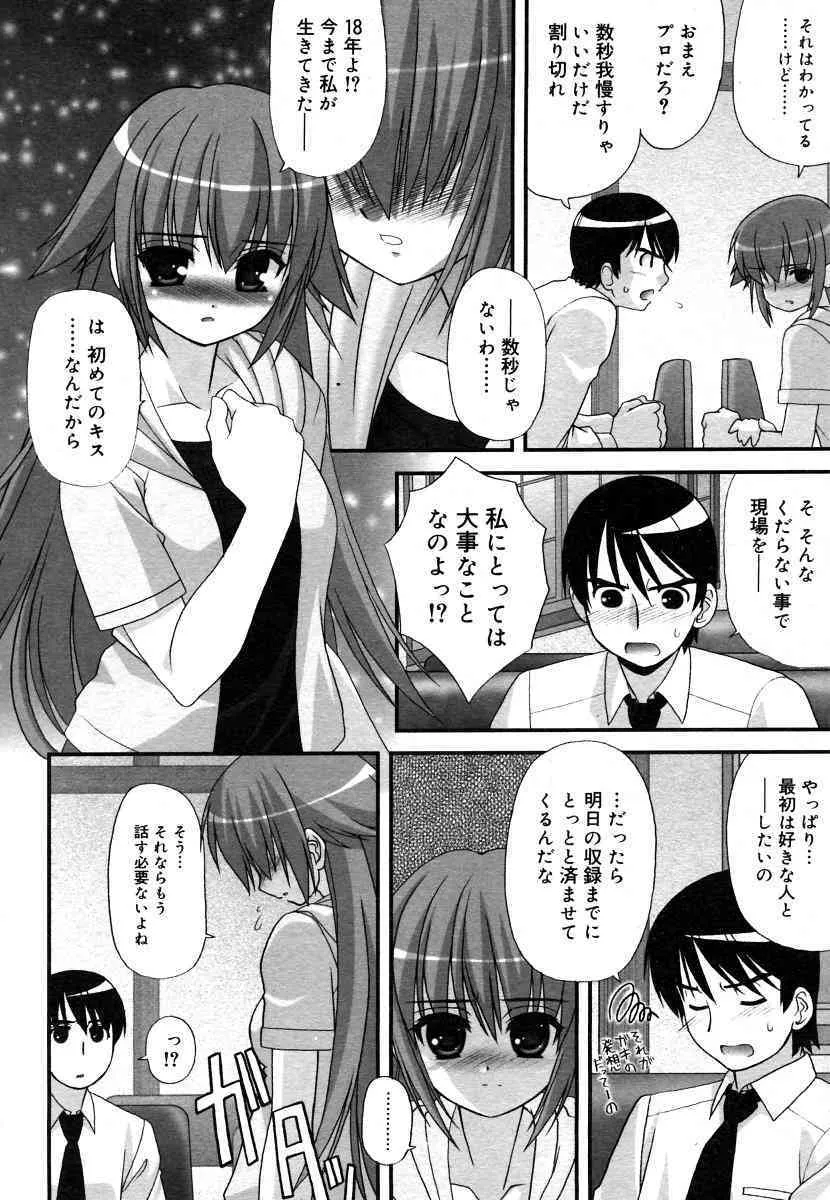 image_78