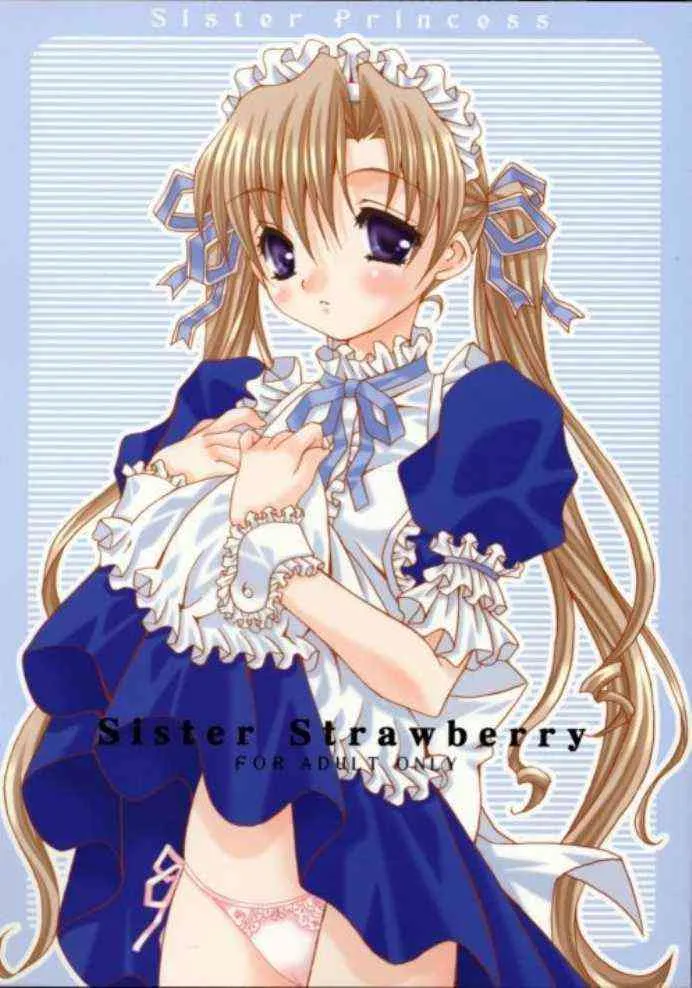 (C61) [BABY MANIACS (森永ちよこ)] Sister Strawberry (シスター・プリンセス)