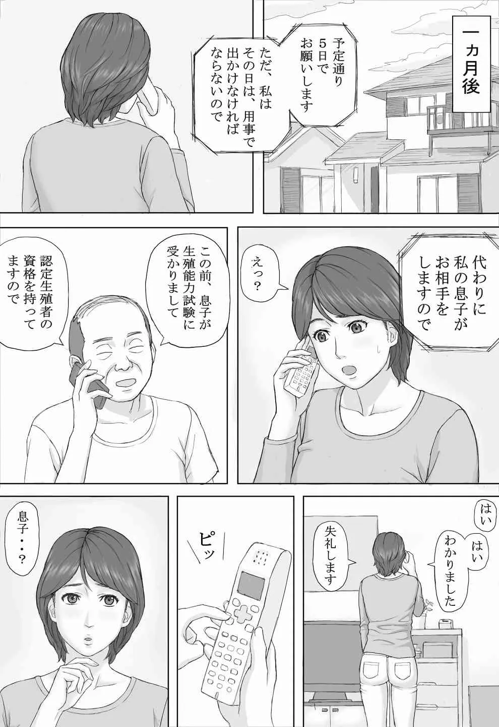 image_19
