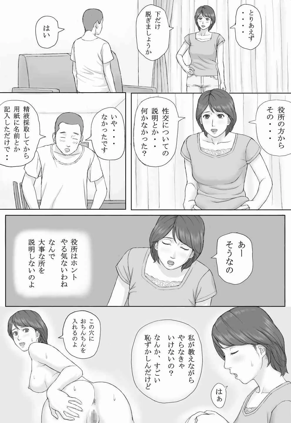 image_21