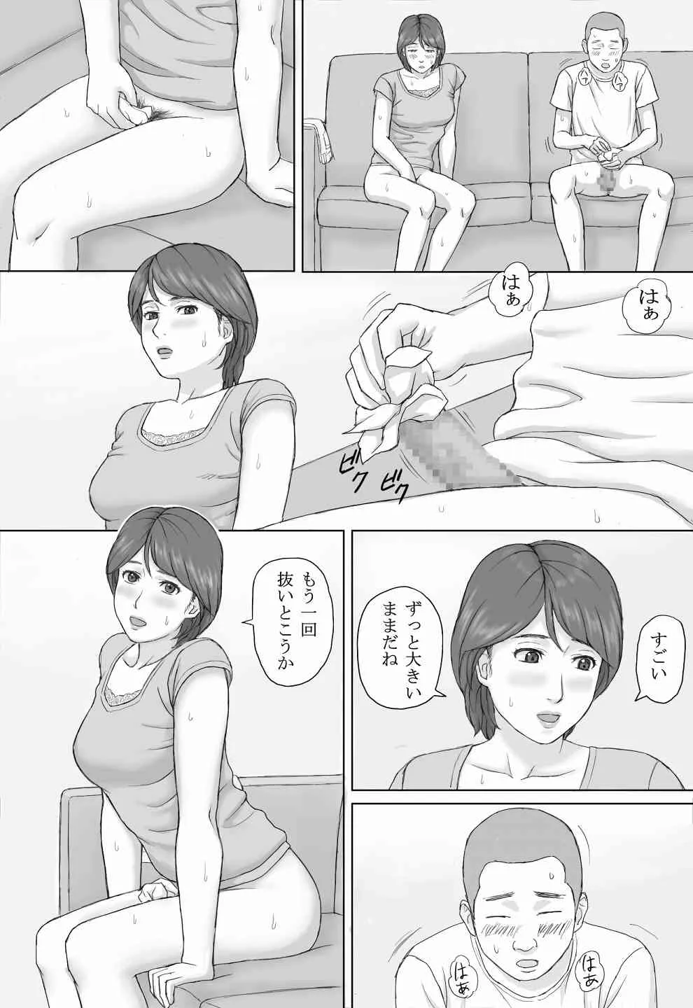 image_28