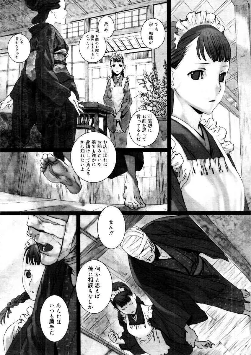 image_386