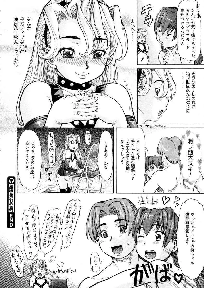 image_90