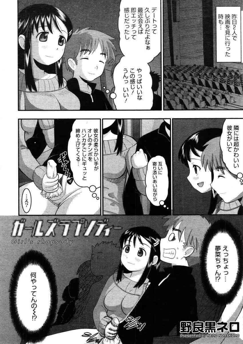 image_142