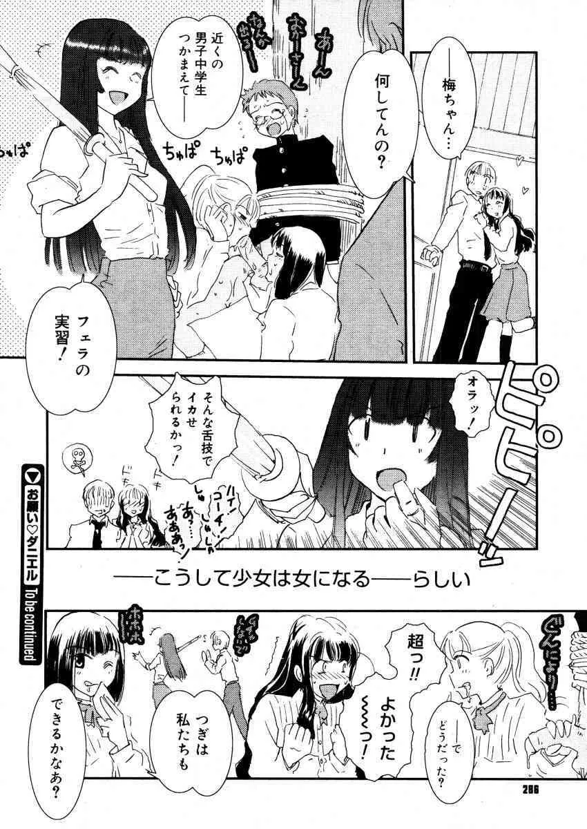 image_284