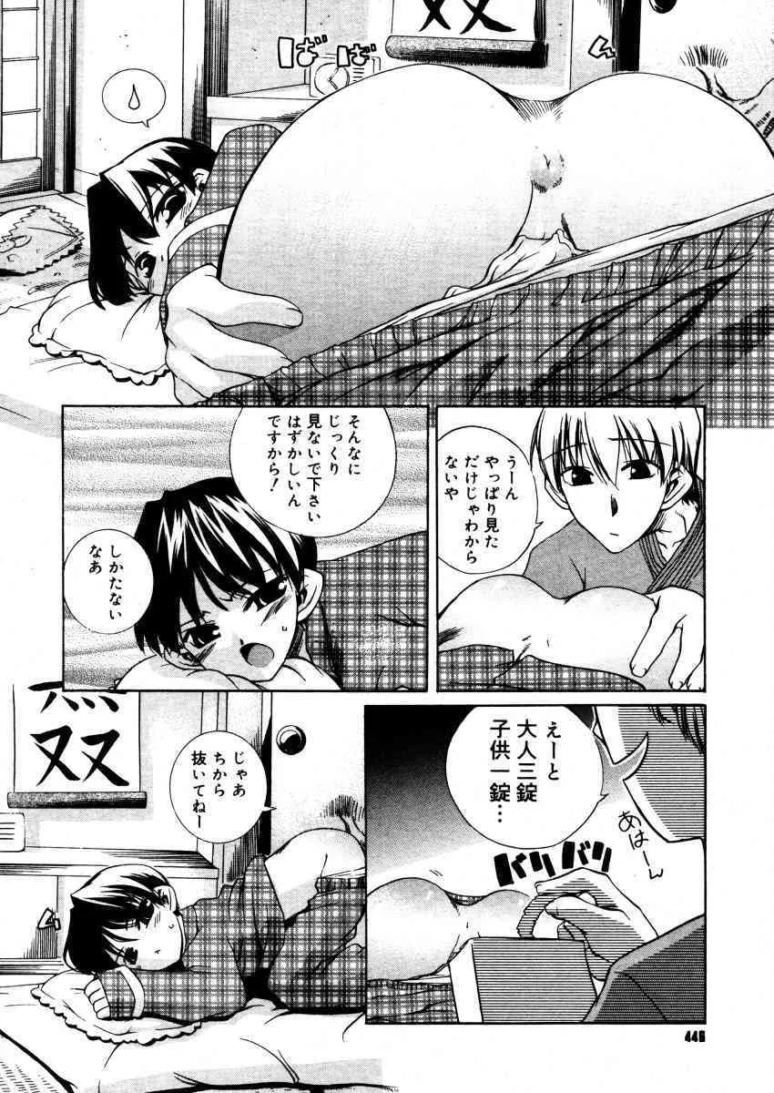 image_444
