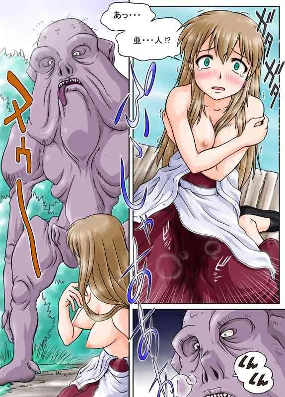[まちだの…] おせんたく_3
