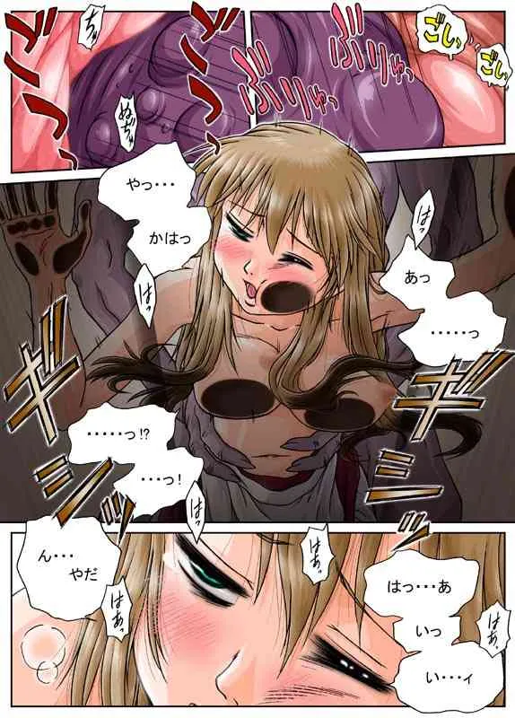[まちだの…] おせんたく_6