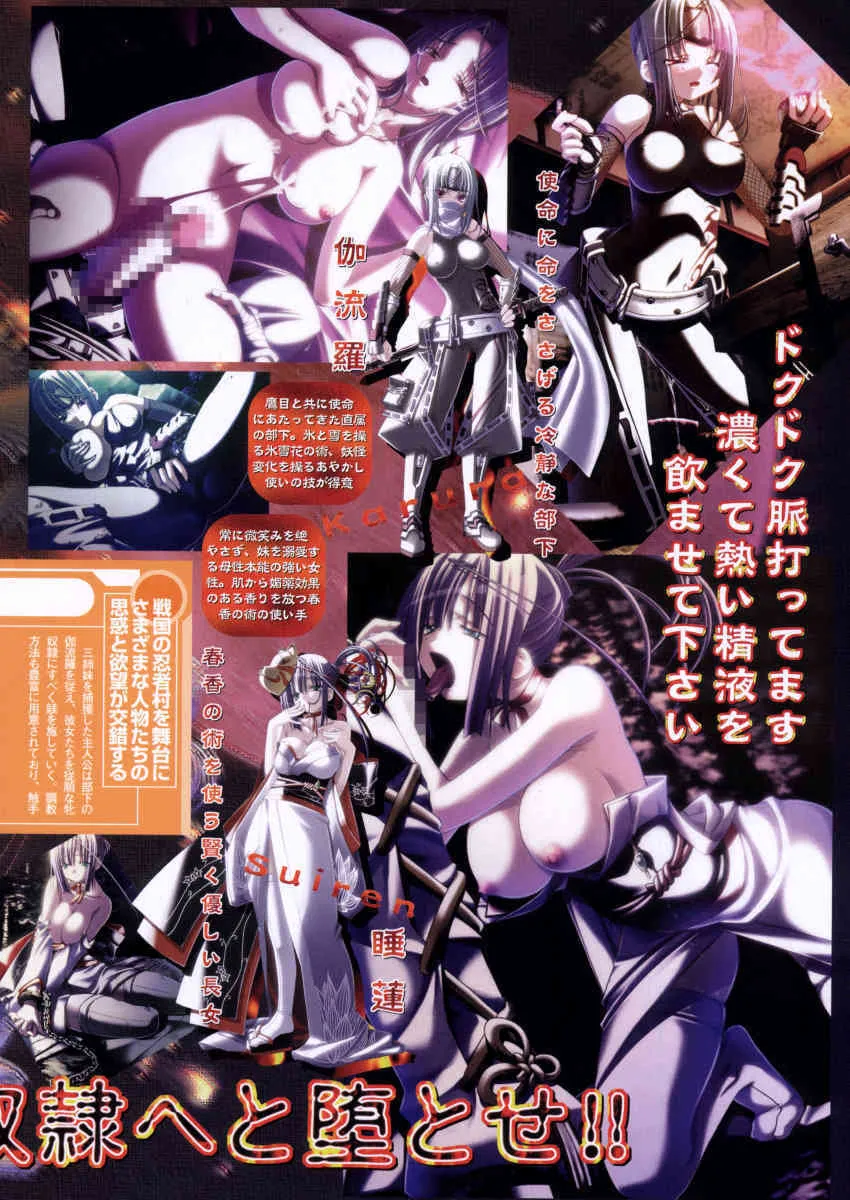 コミックメガストア 2006年4月号_10