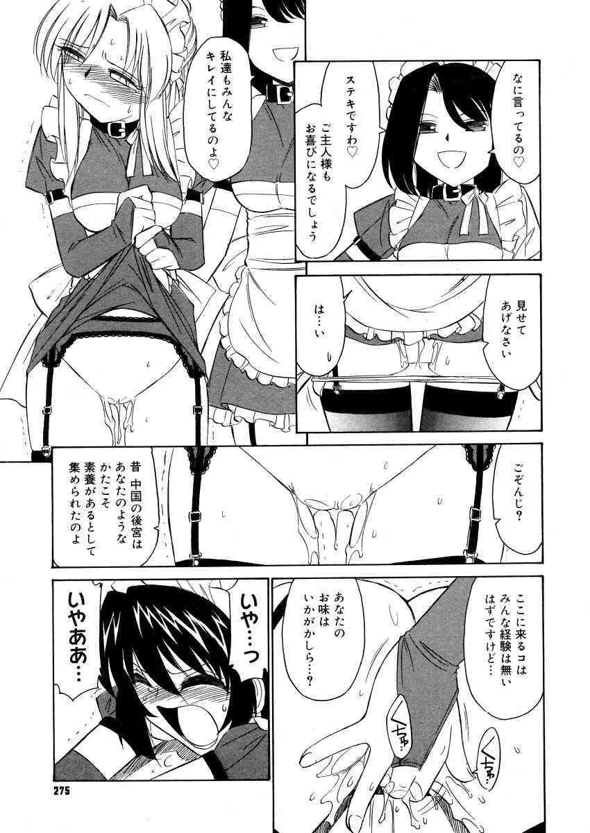 image_273