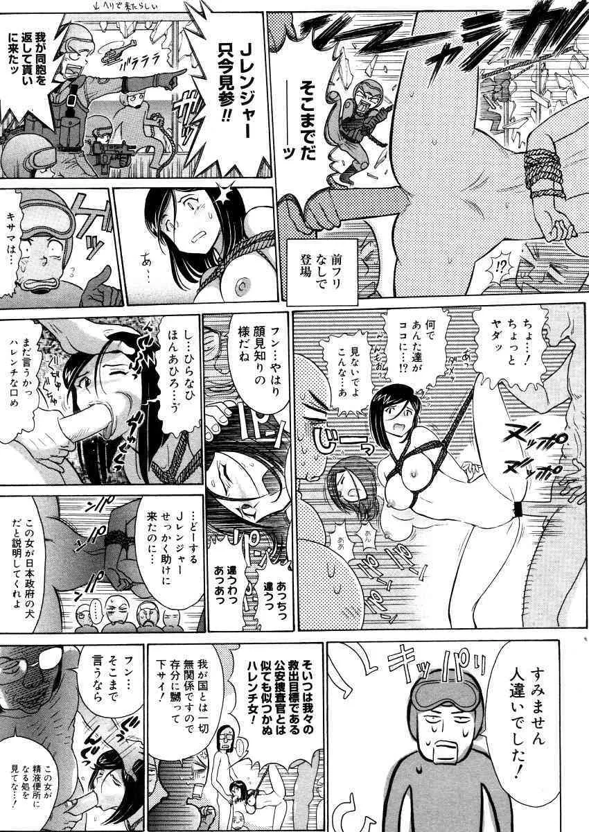 image_337