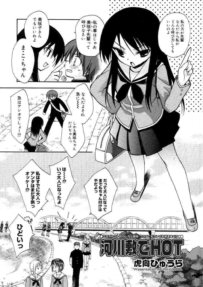 image_344