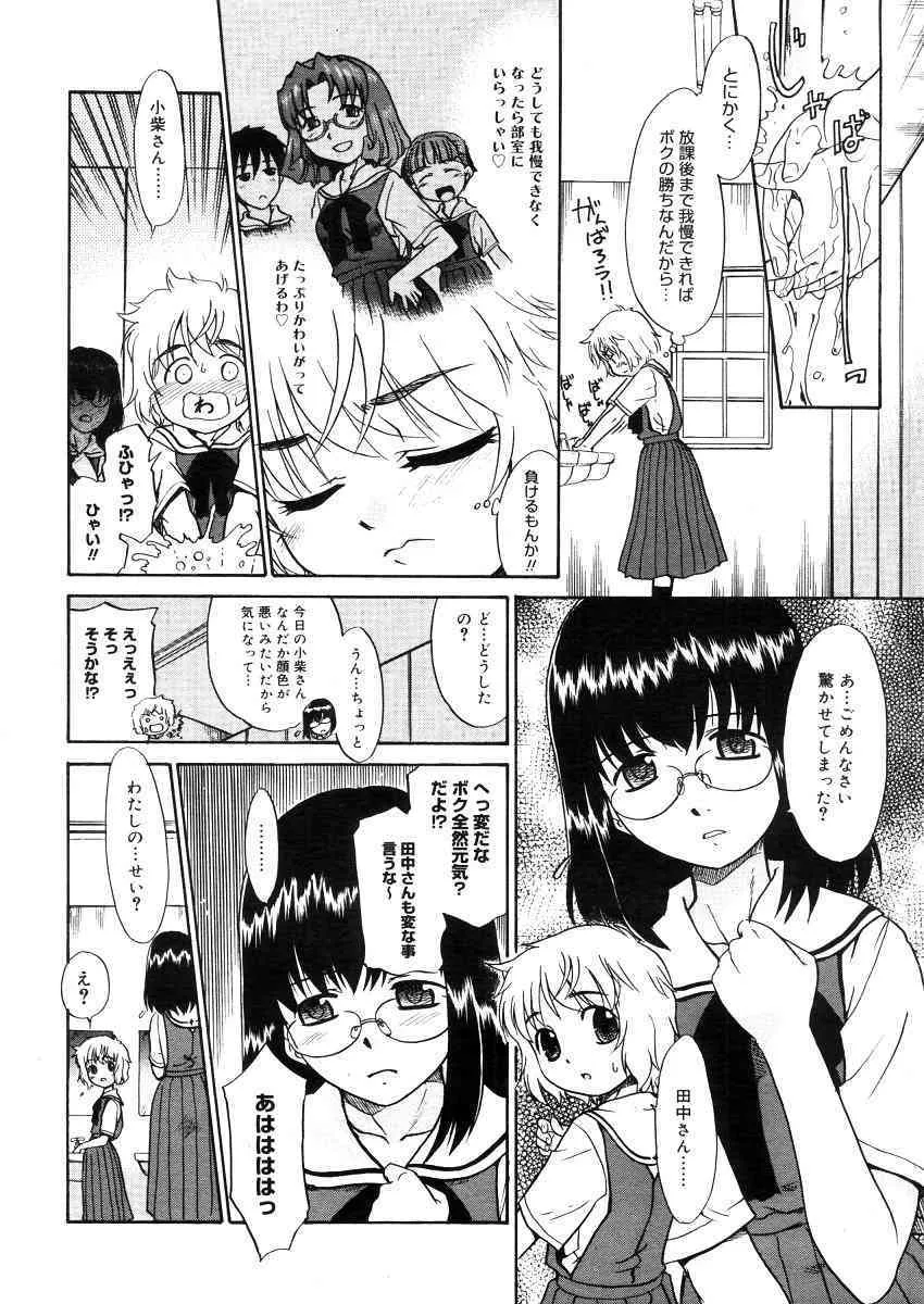 image_394