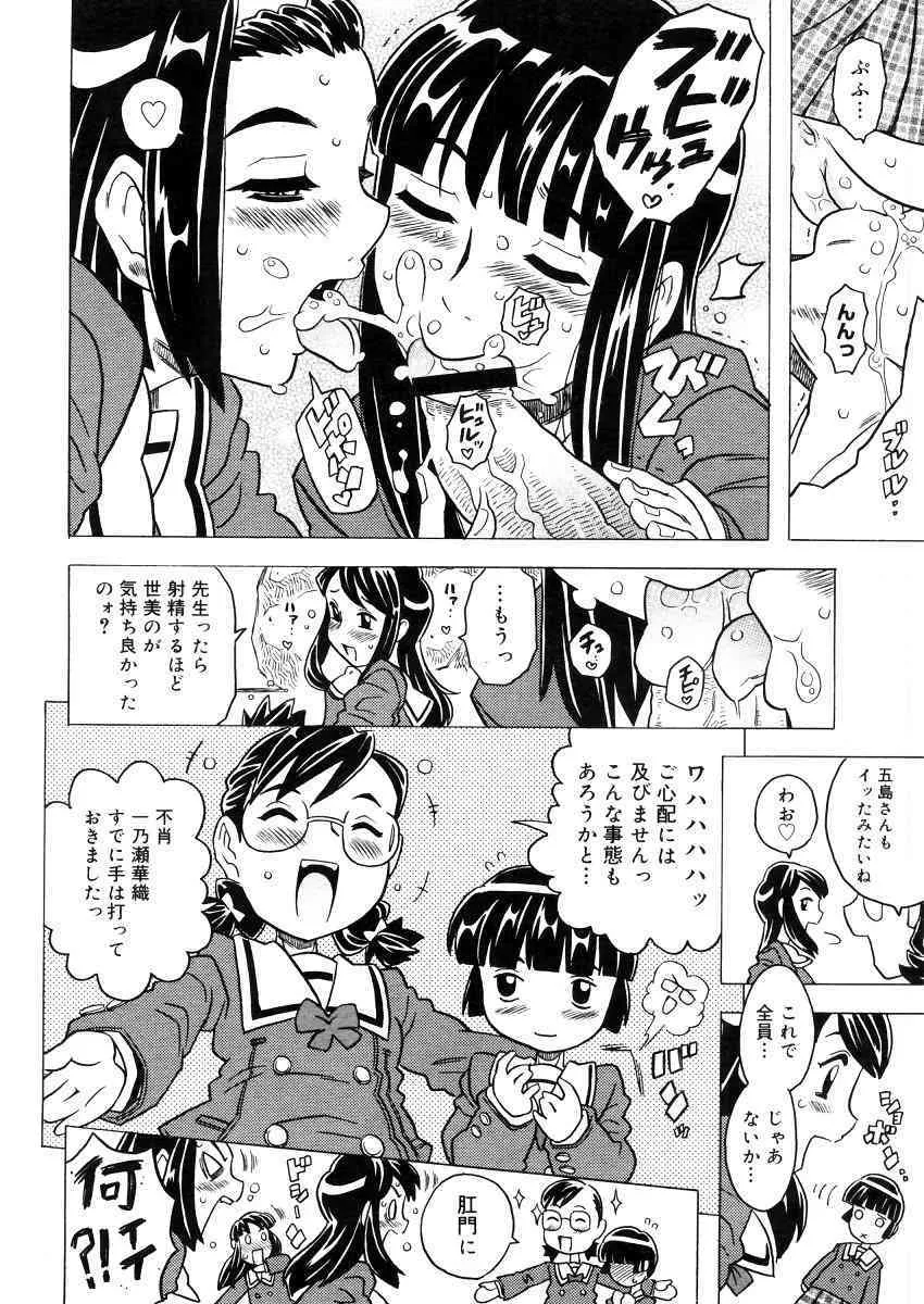 image_424