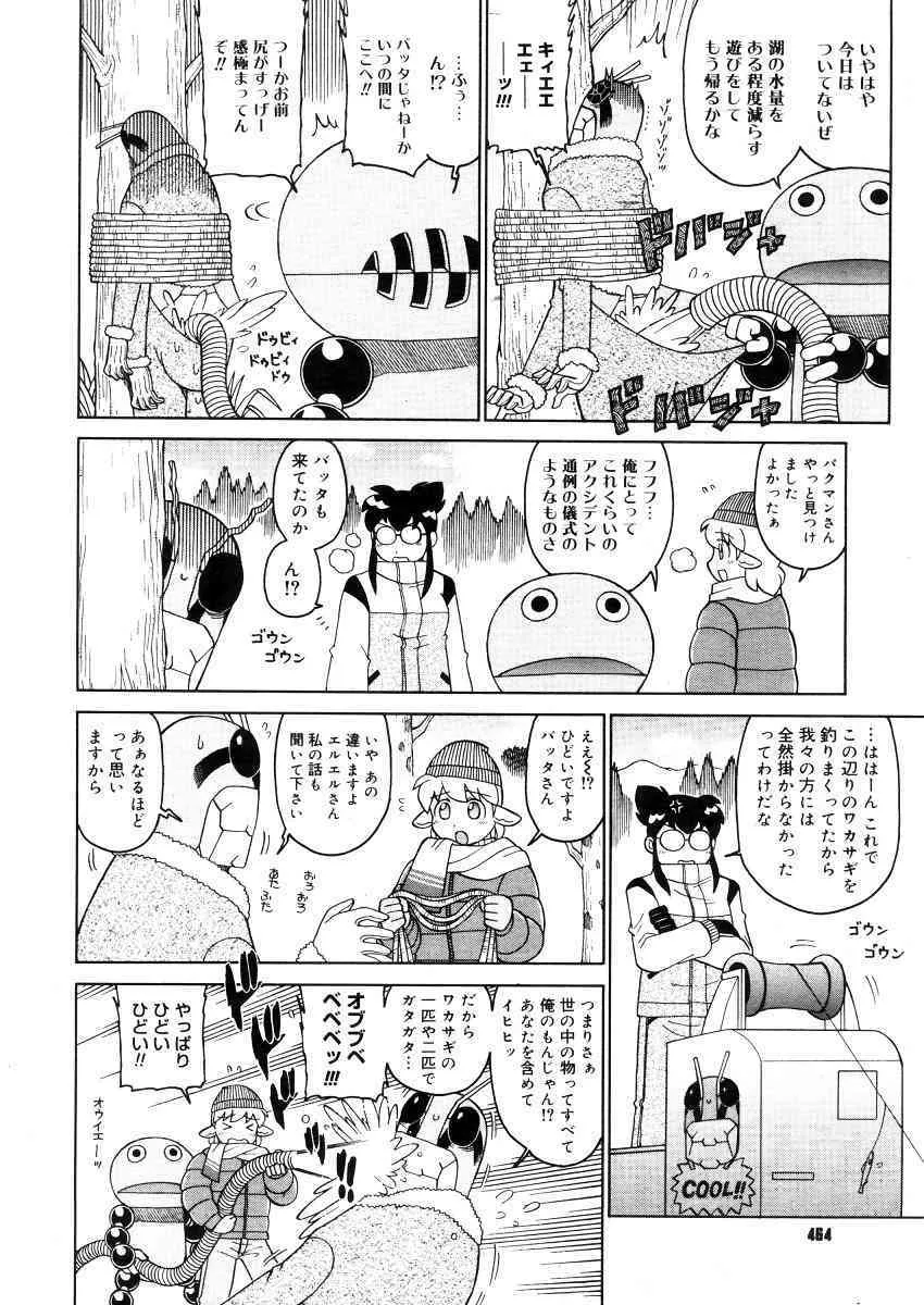 image_462