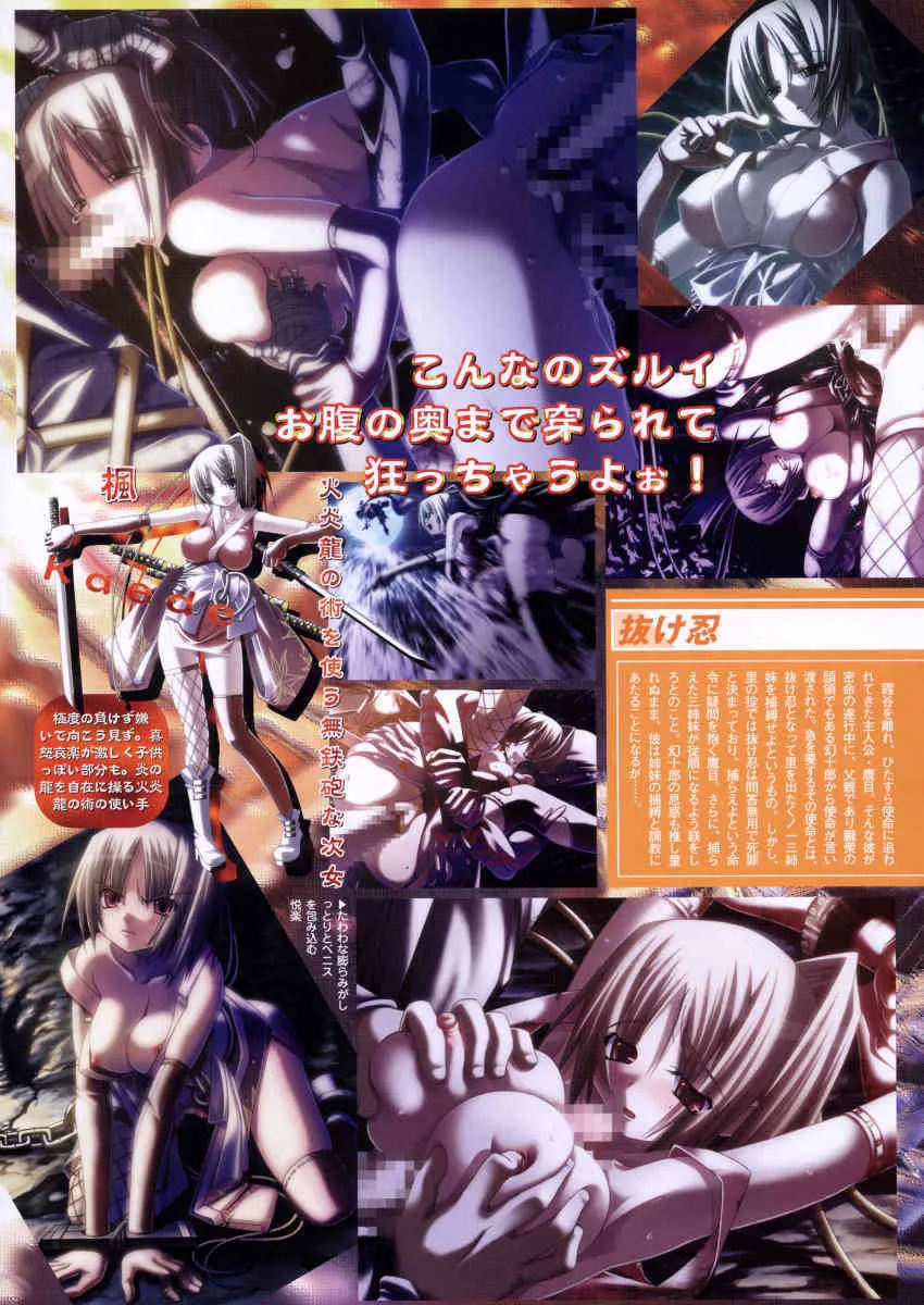 コミックメガストア 2006年4月号_9
