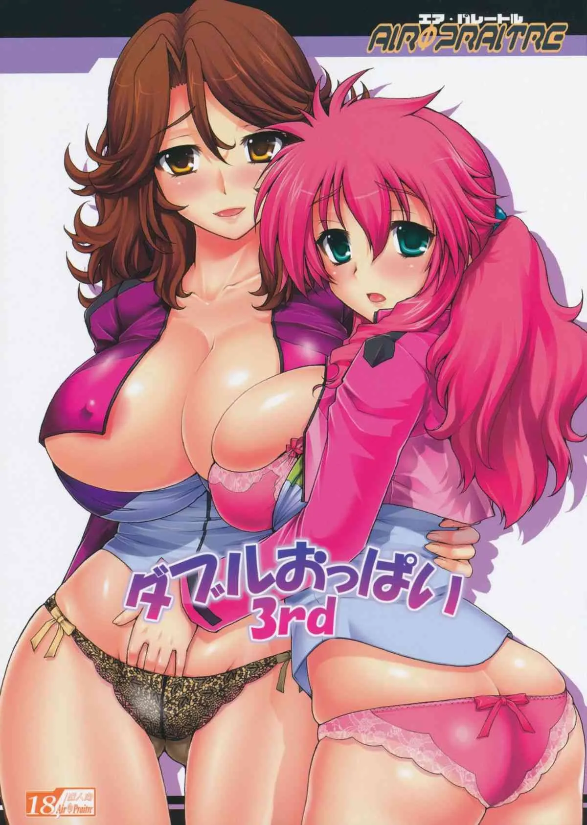 (C75) [AirΦPraitre (よろず)] ダブルおっぱい3rd (機動戦士ガンダム00)