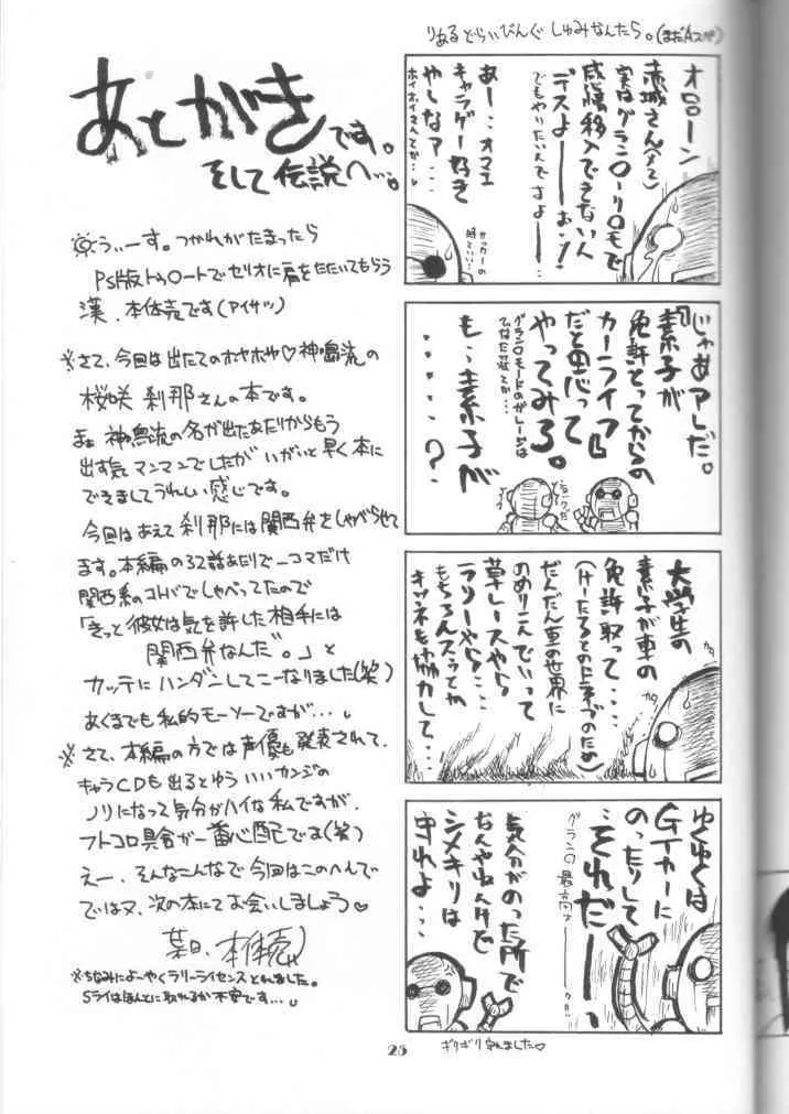 image_24