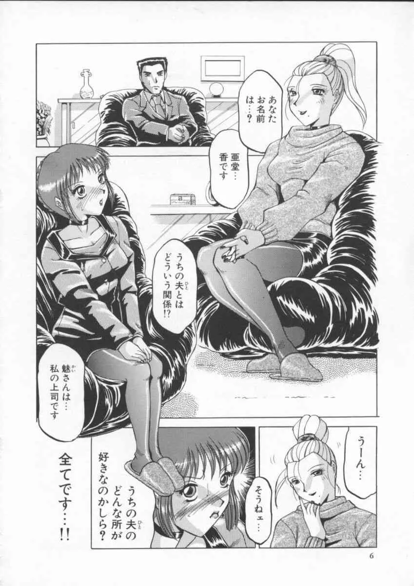 [Roy Tong-Koh] In-Ju_10