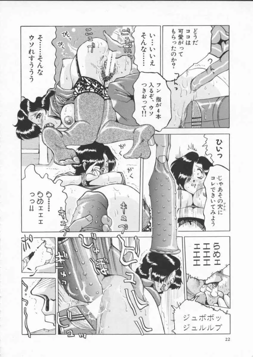 image_26