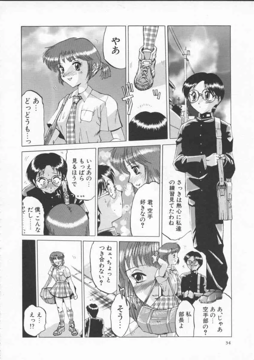image_38
