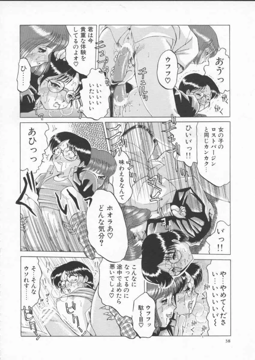image_42