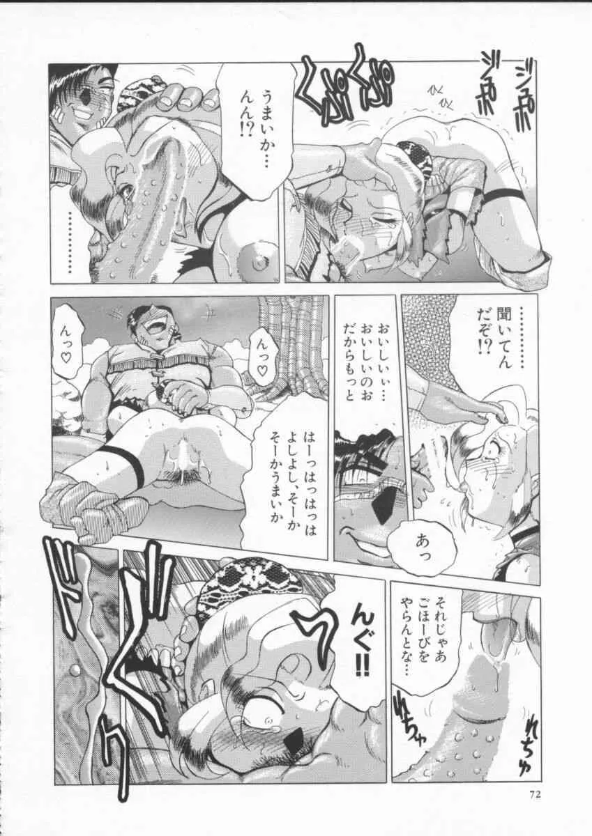 image_76