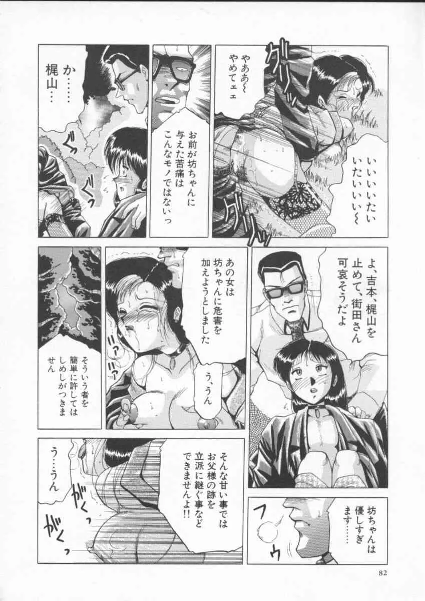 image_86