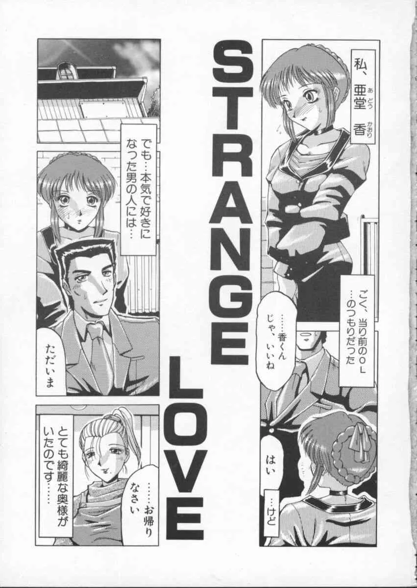 [Roy Tong-Koh] In-Ju_9