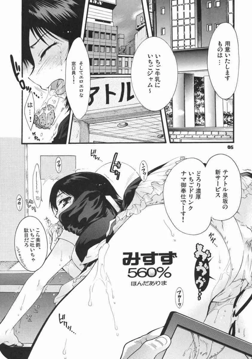 (C69) [本田工務店 (ほんだありま)] よそさまさいろくI・II+_4