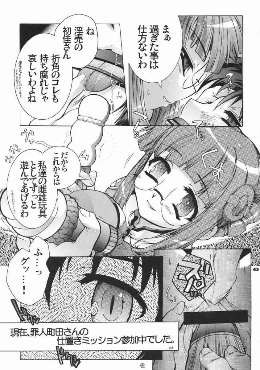 image_44