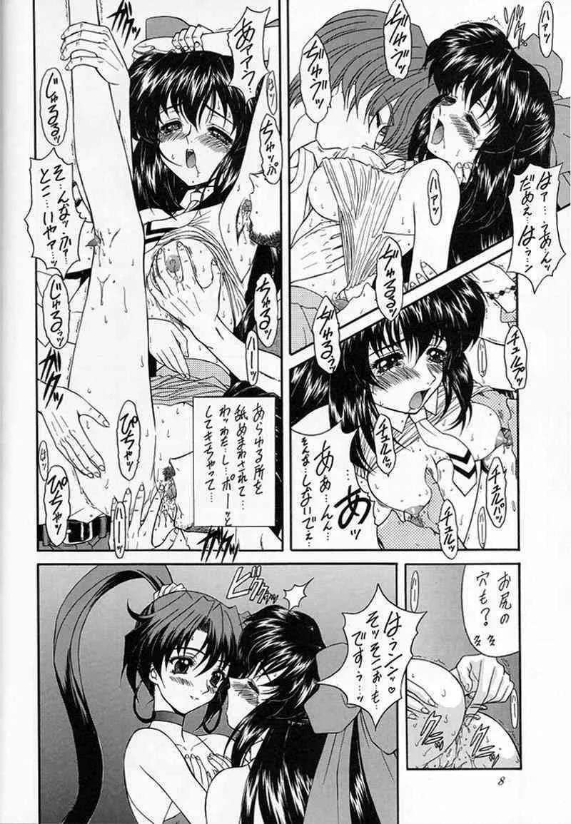 [Fukumaden] Madan Musume Shaman_6