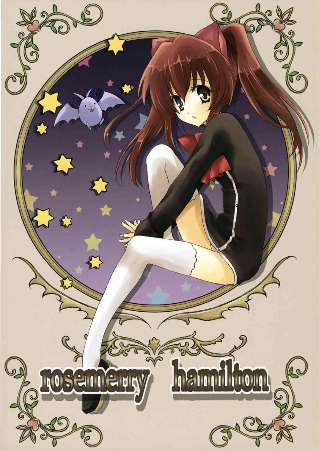 (C71) [福のれん (ユキヲ)] rosemerry hamilton (クイズマジックアカデミー)