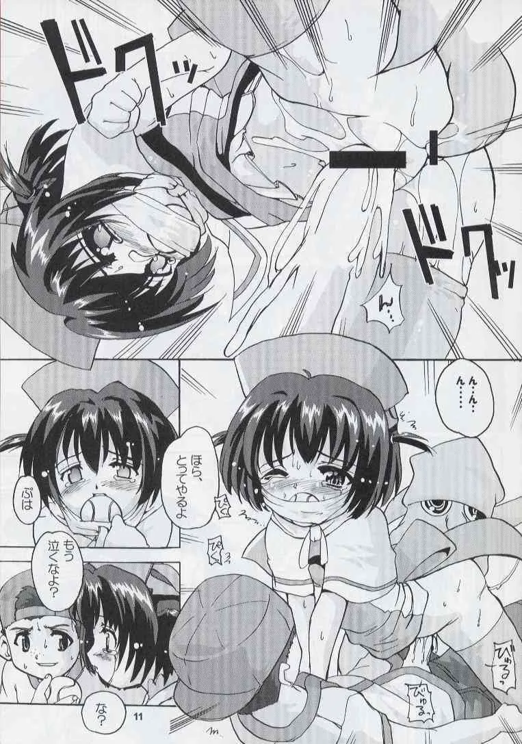(C60) [けんろー工房 (おりもとみまな)] れな～ん本 (ハンドメイド・メイ)_10